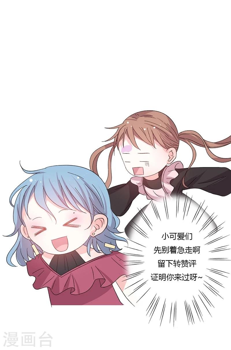 第53话 余情未了？