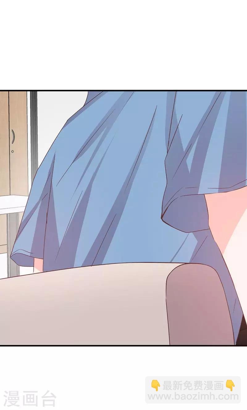 第54话 不许去见她
