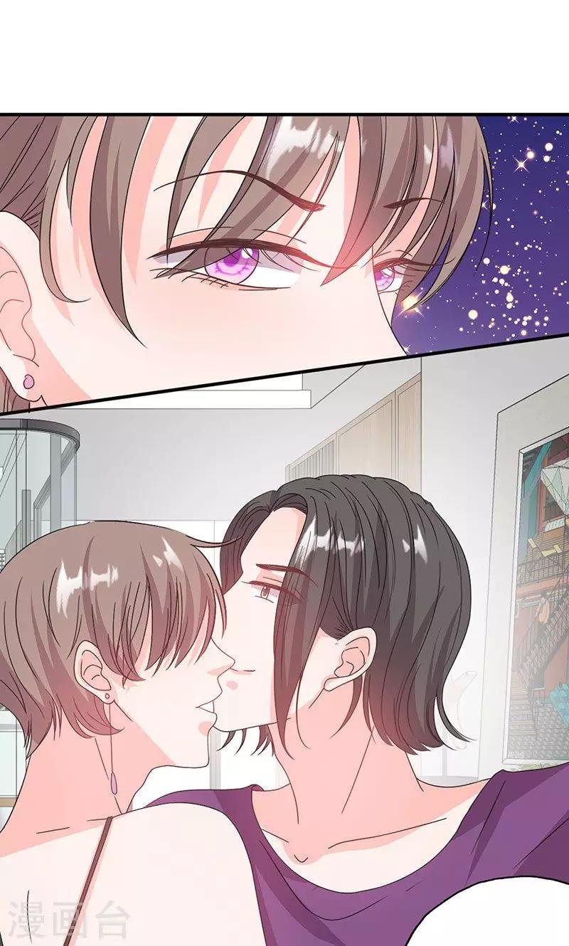 第55话 我要定你了