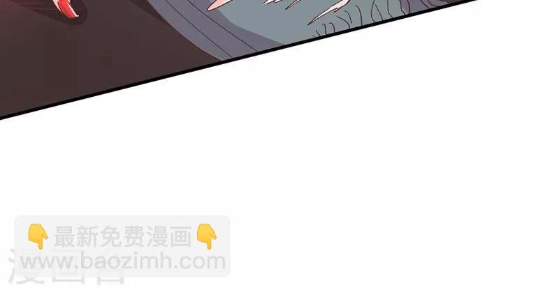 第55话 我要定你了