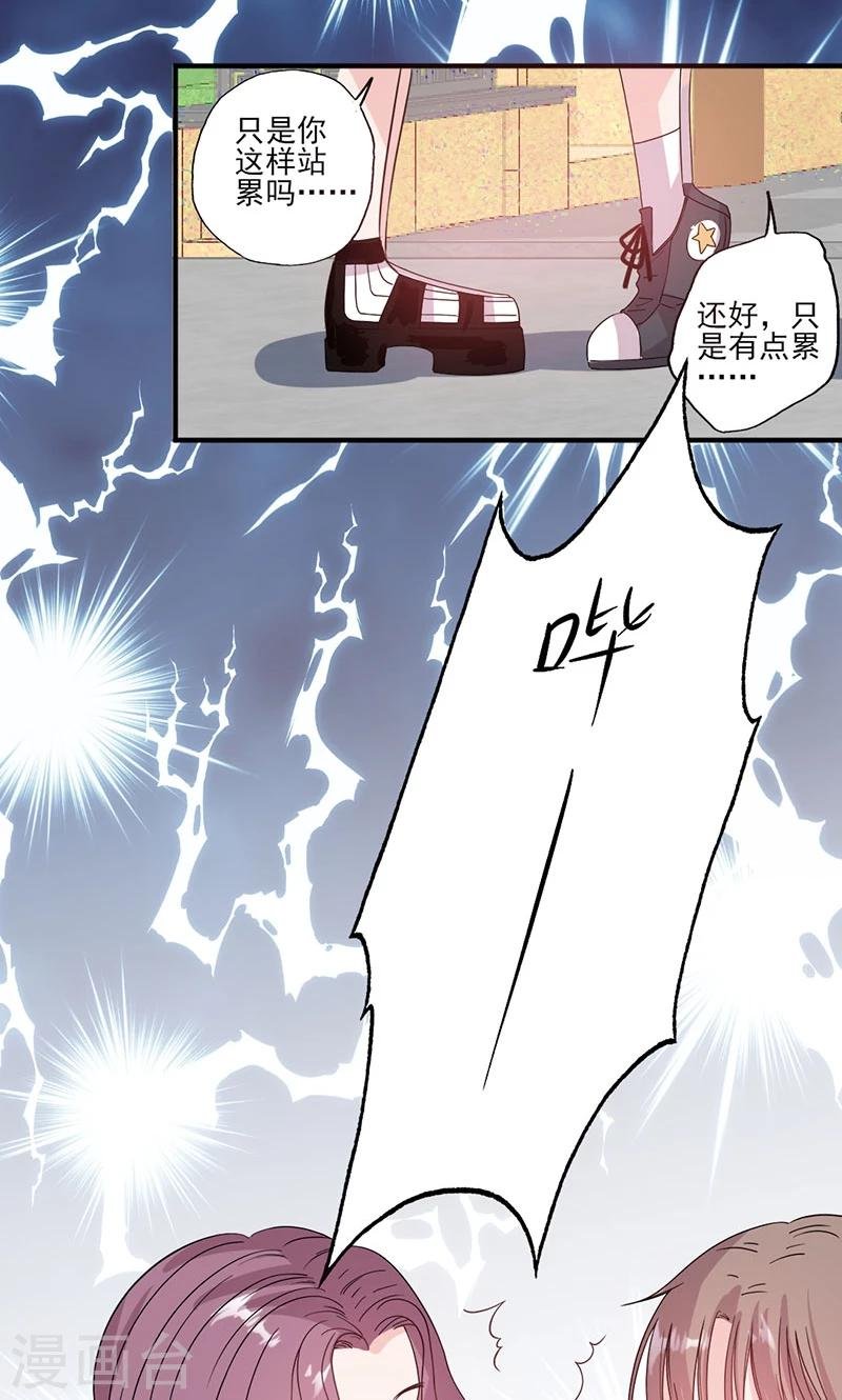 第56话 哪有不应酬的女明星
