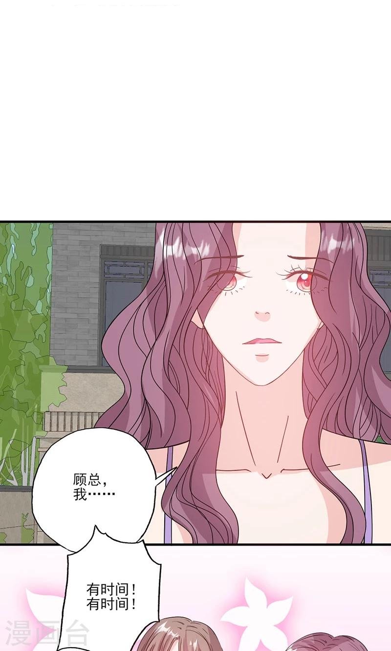 第56话 哪有不应酬的女明星
