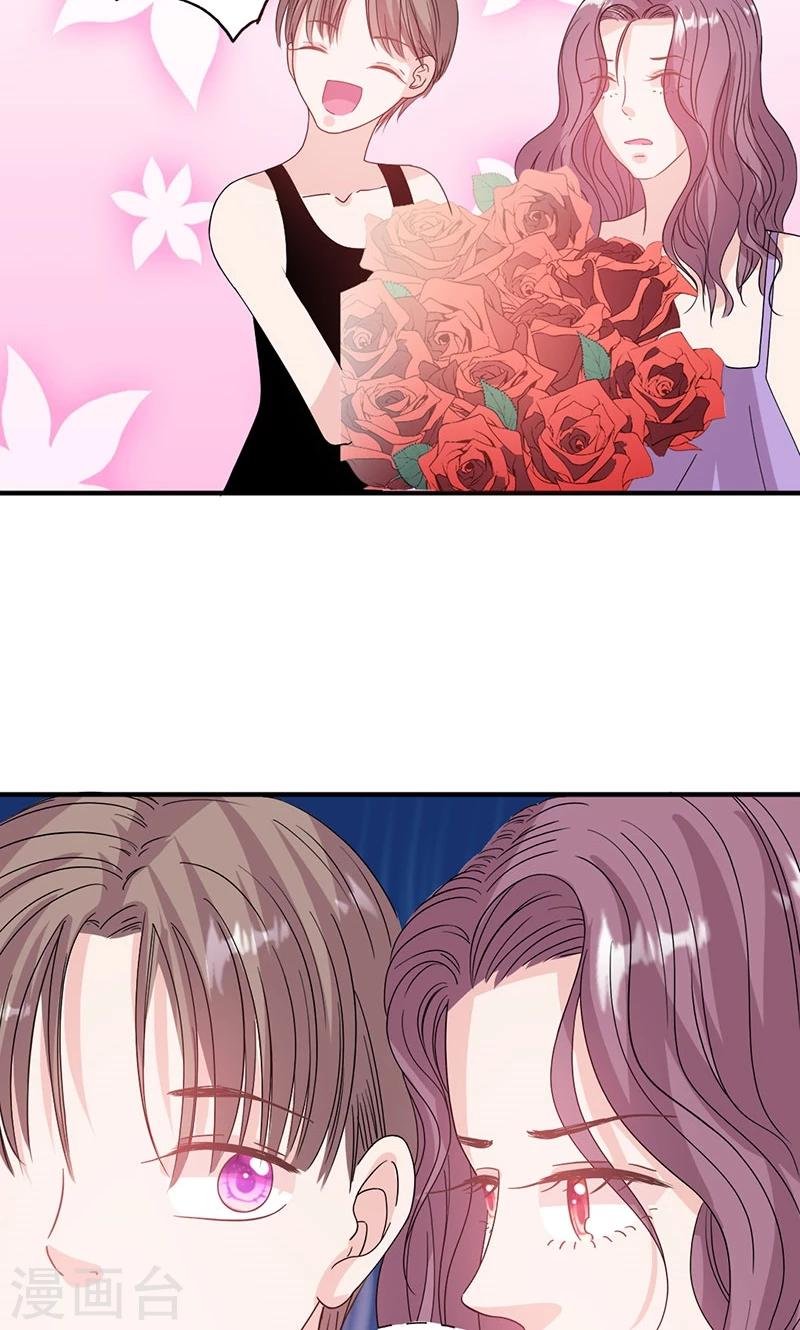 第56话 哪有不应酬的女明星