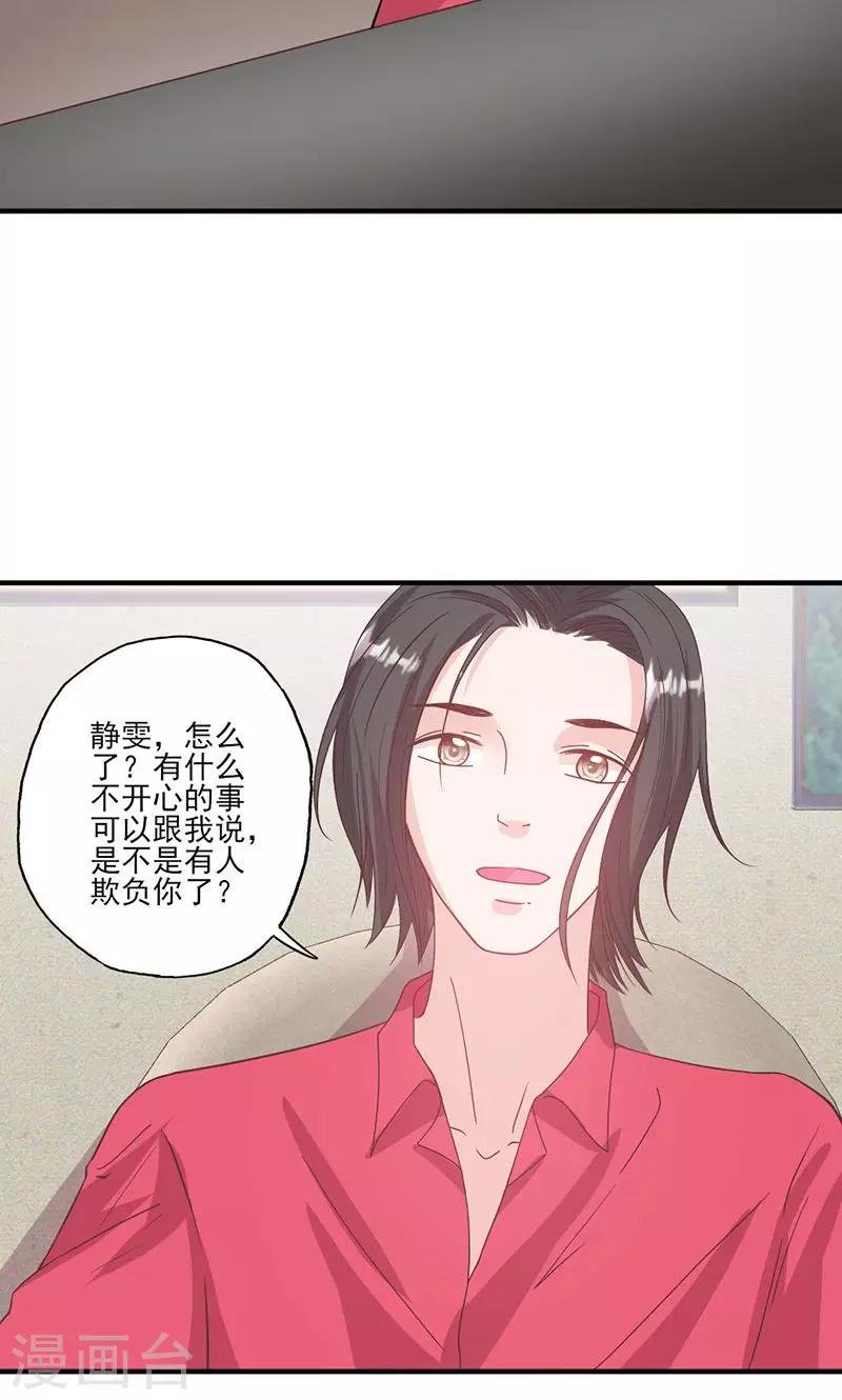 第57话 给你想要的
