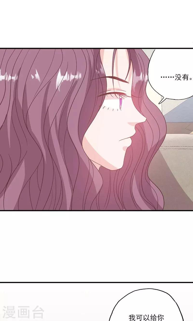 第57话 给你想要的