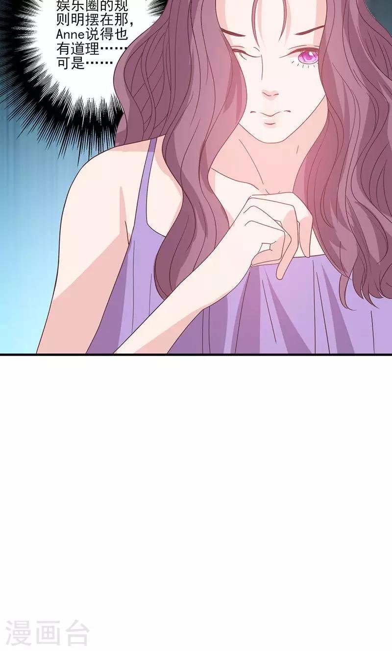 第57话 给你想要的