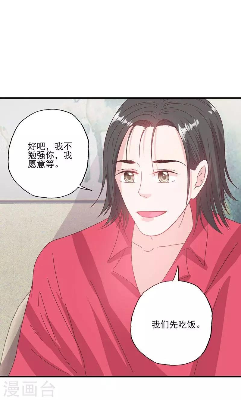 第57话 给你想要的