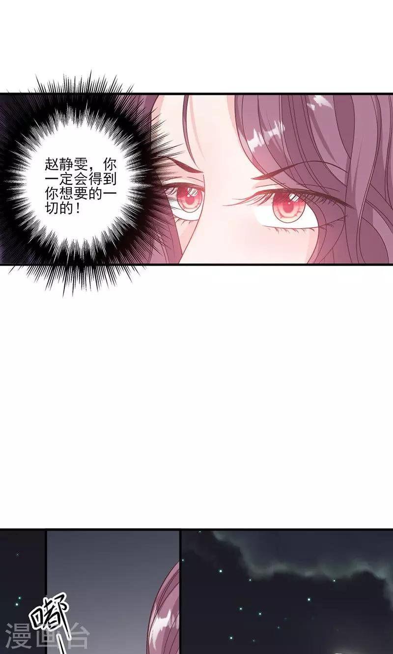 第57话 给你想要的