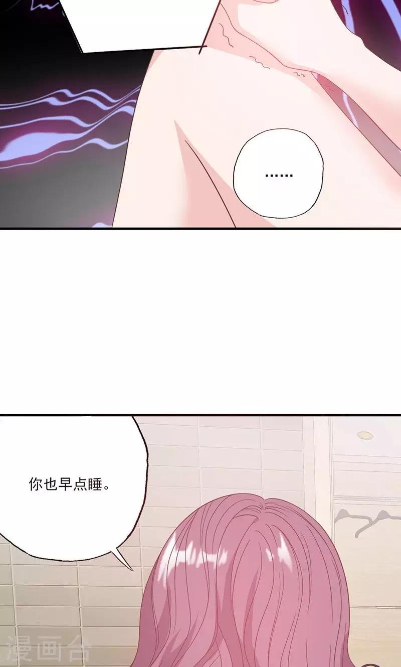 第57话 给你想要的