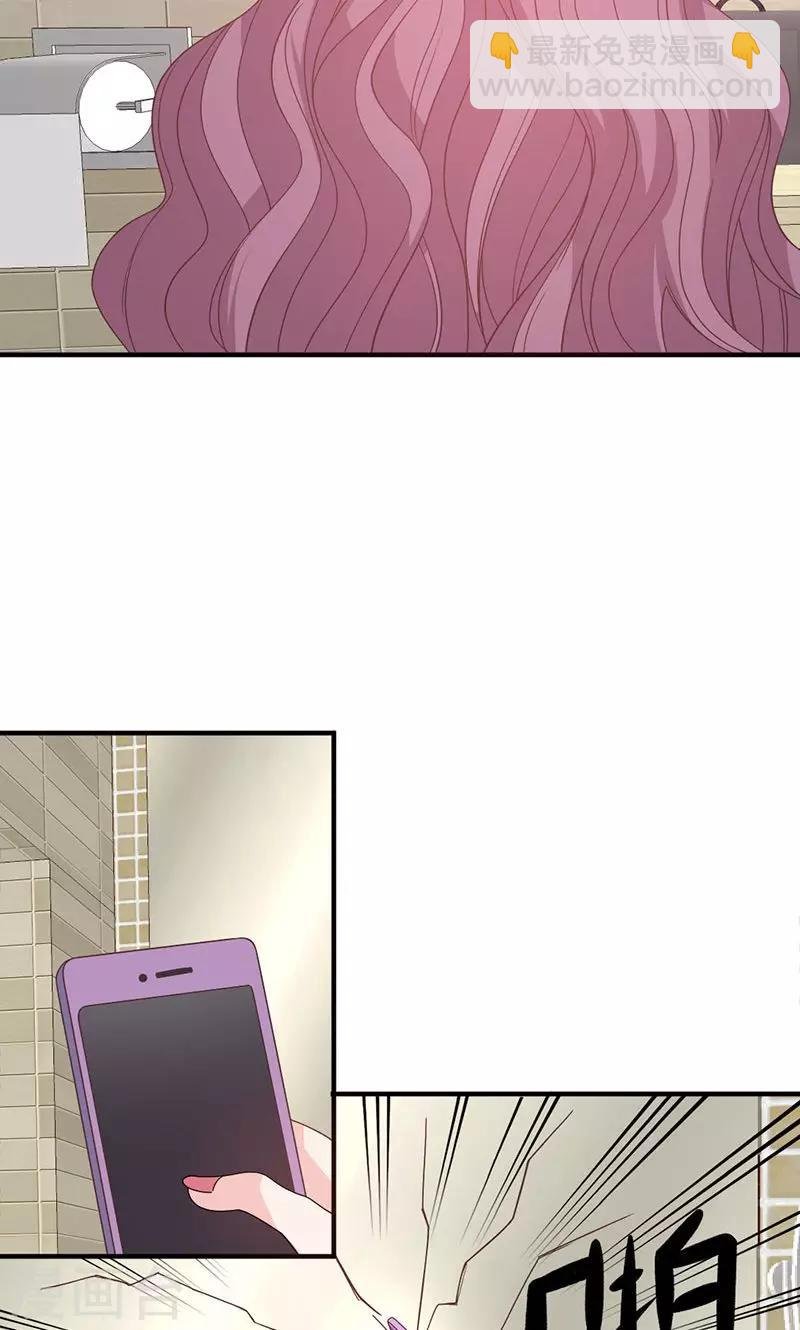 第57话 给你想要的