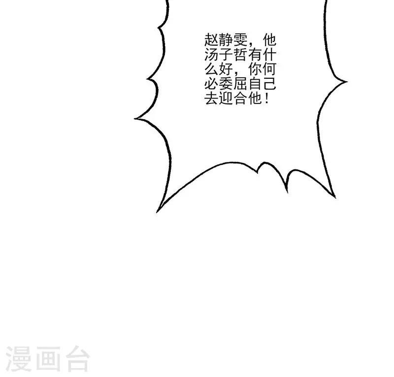 第57话 给你想要的