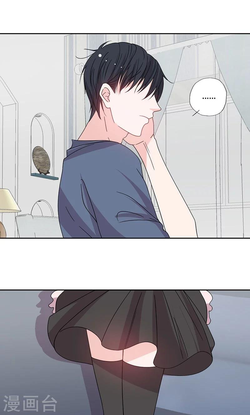 第58话 突然靠近