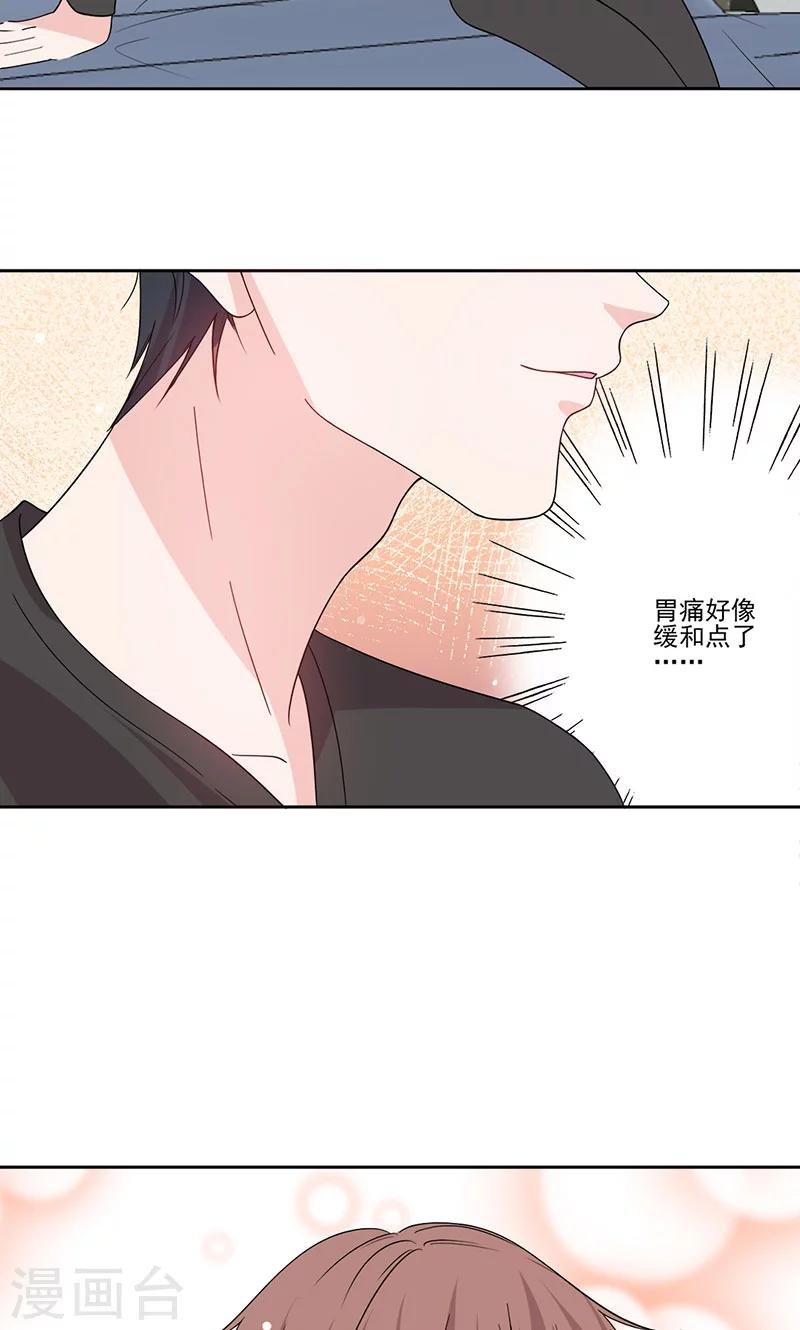 第58话 突然靠近