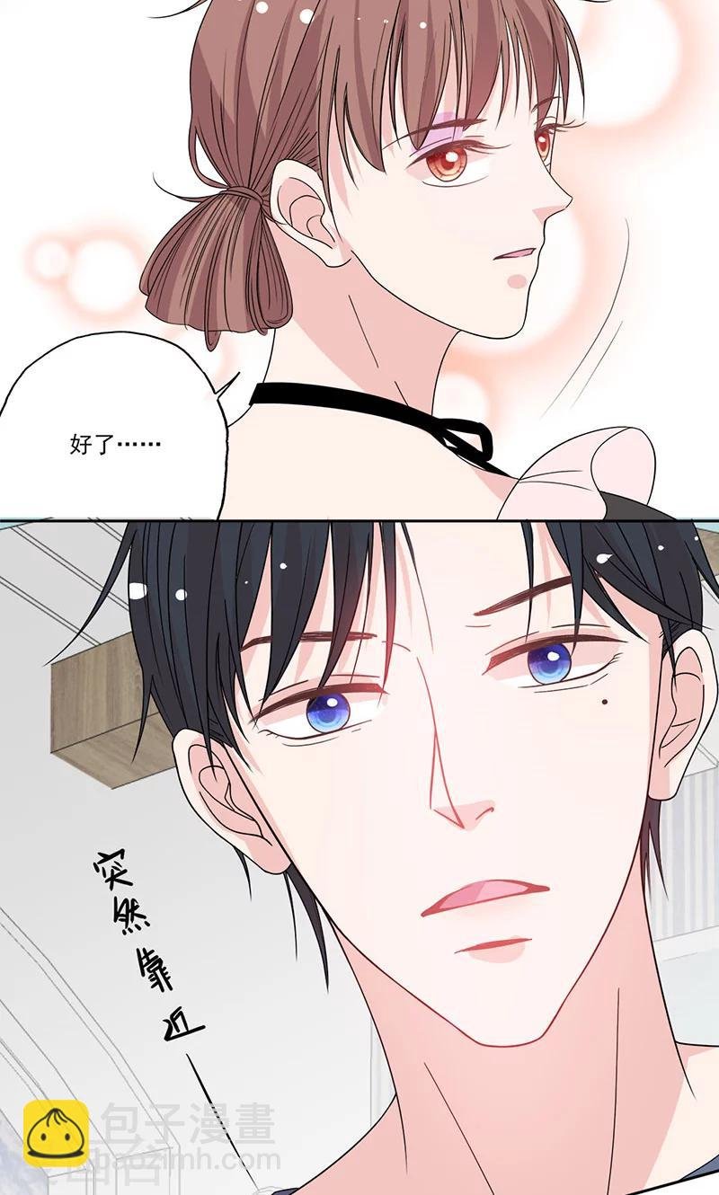 第58话 突然靠近