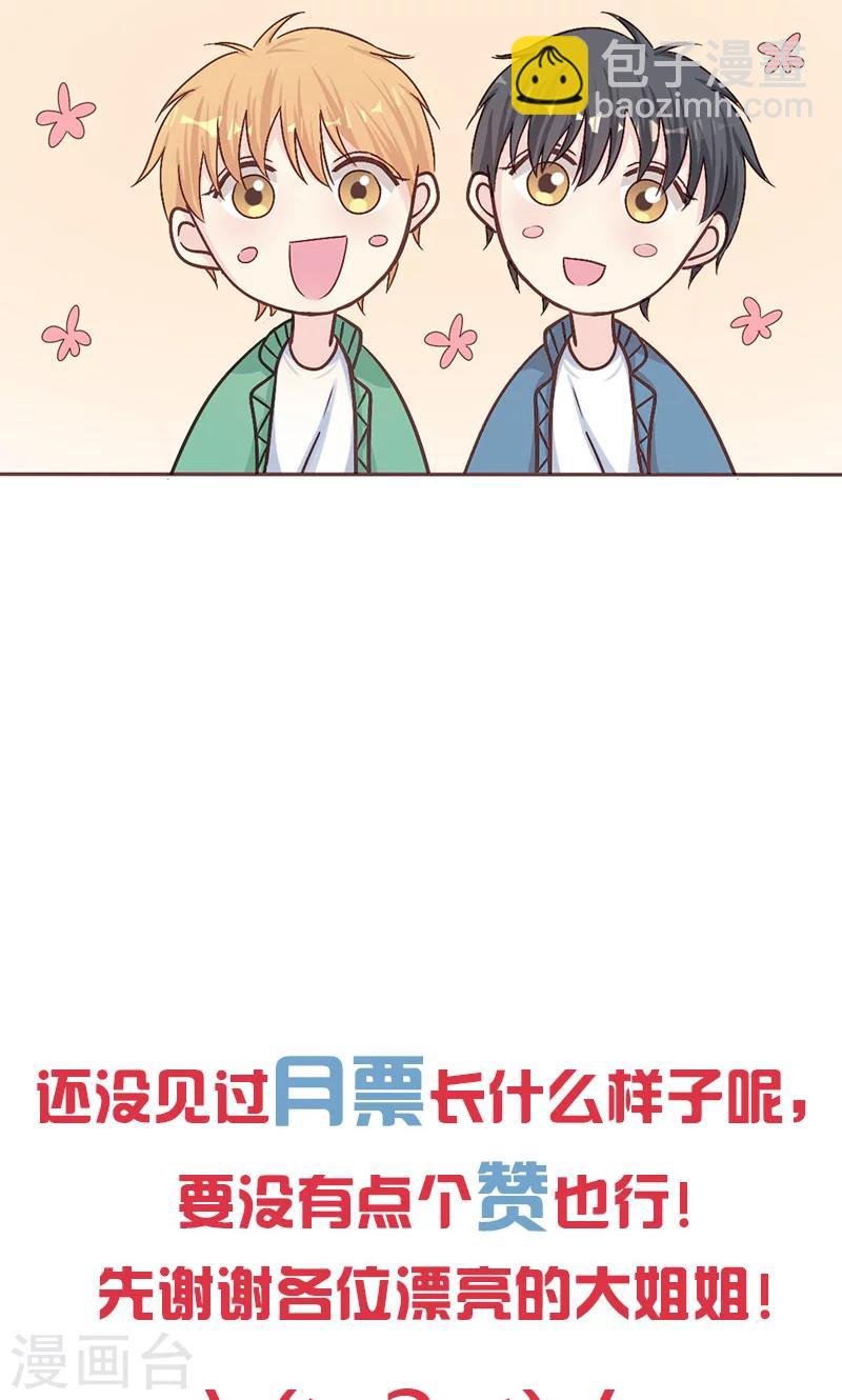第6话 顾家双胞胎