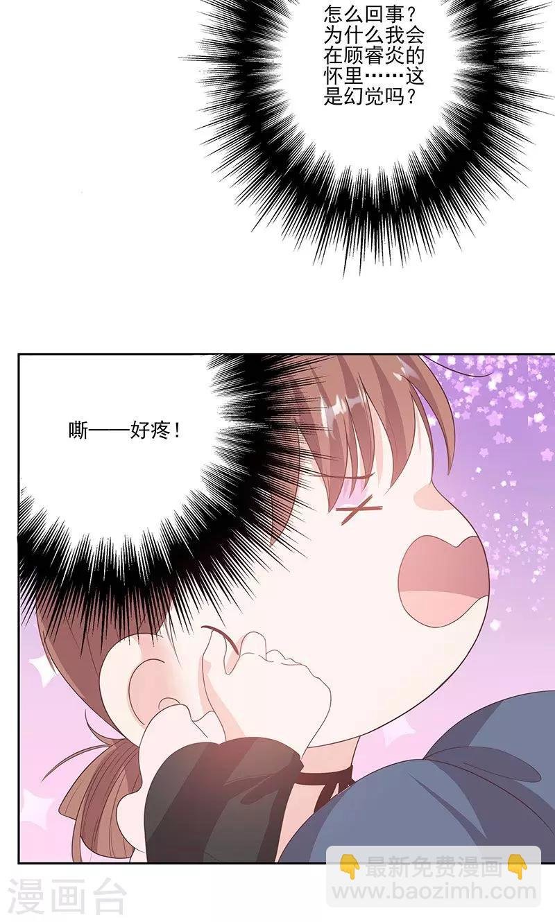 第60话 趁人之危