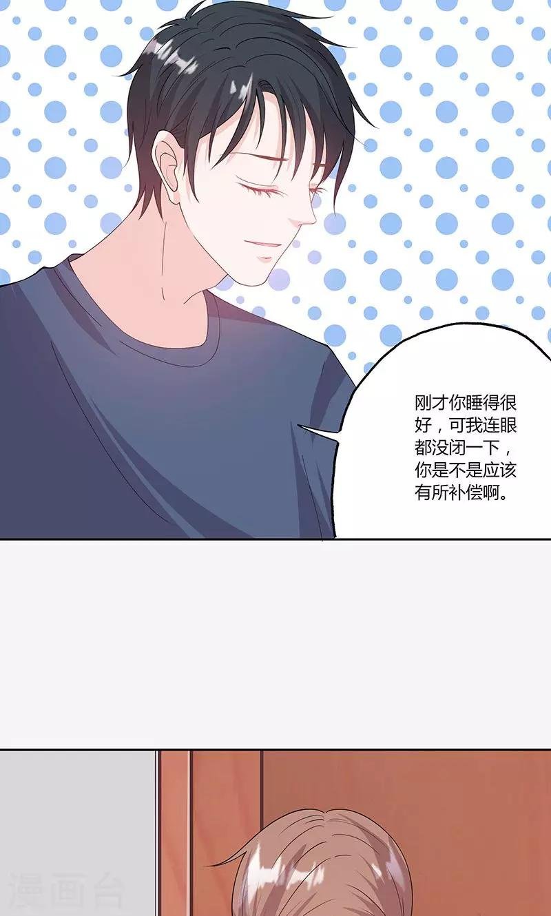 第60话 趁人之危
