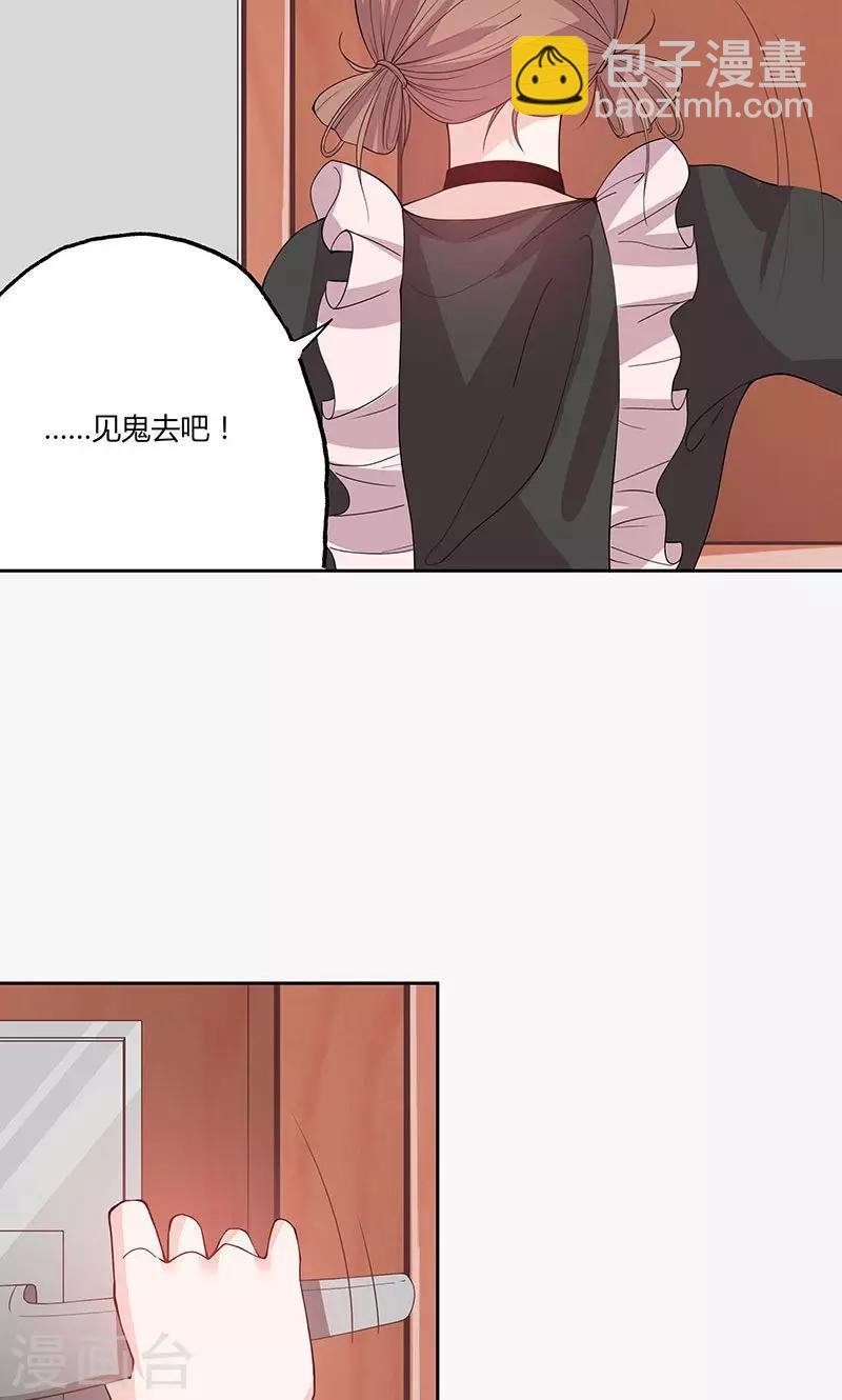 第60话 趁人之危