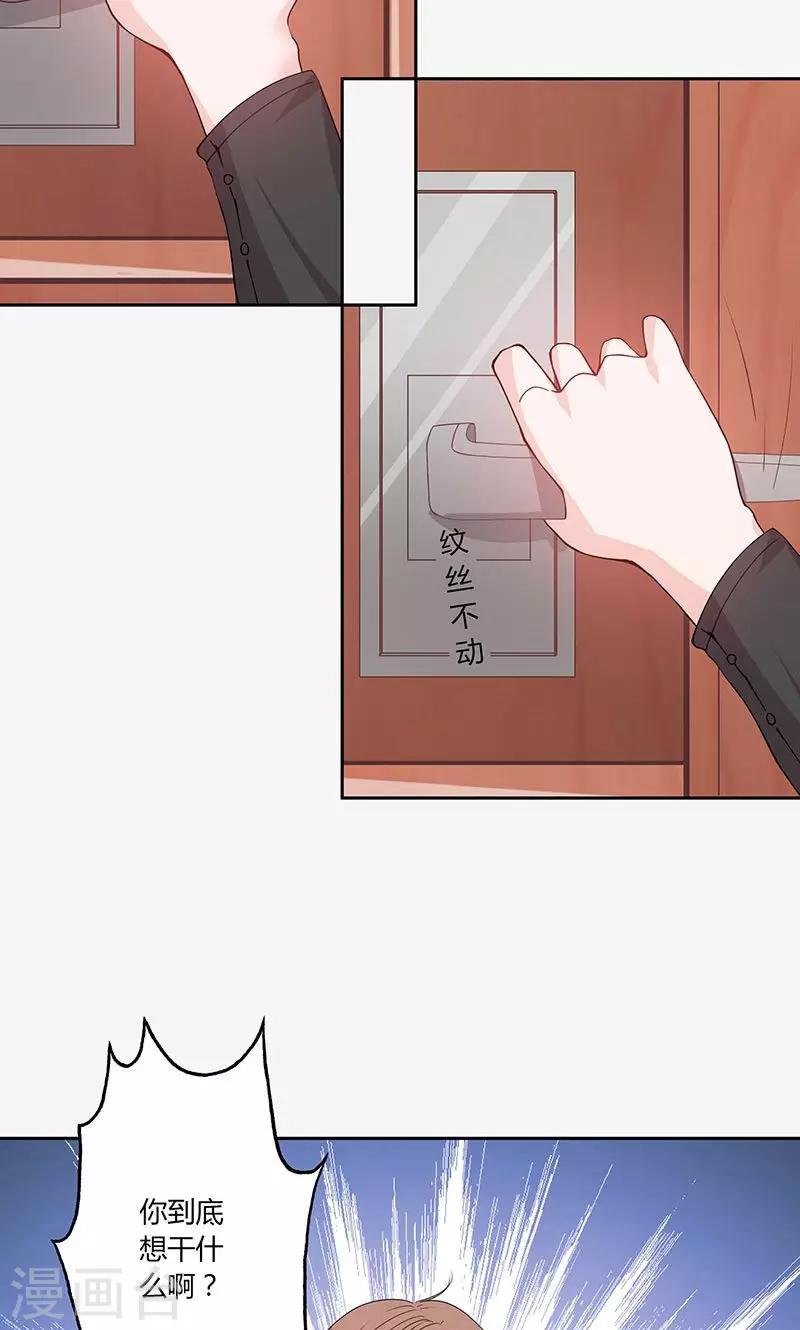 第60话 趁人之危