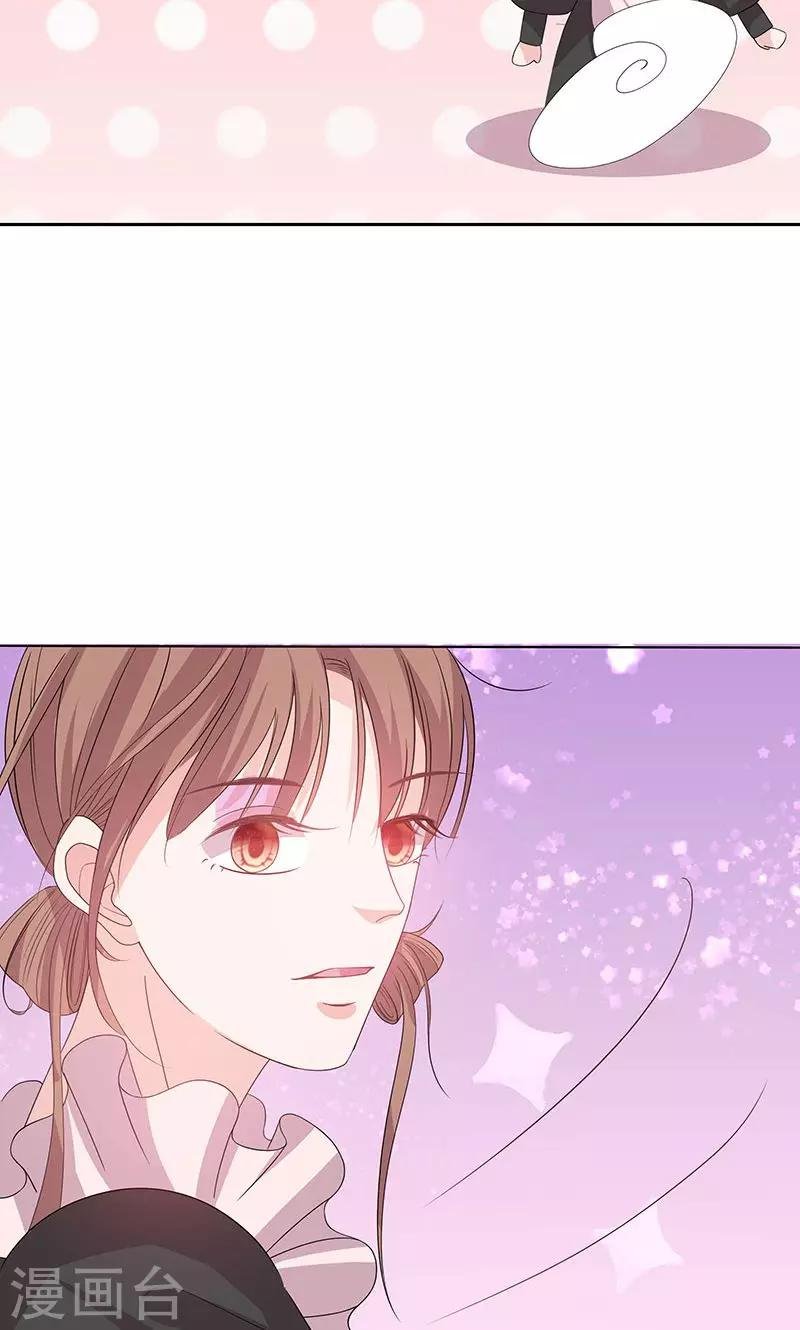 第61话 陪睡的补偿