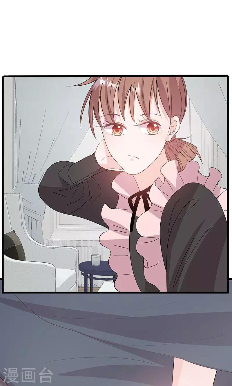 第62话 散发着诱惑