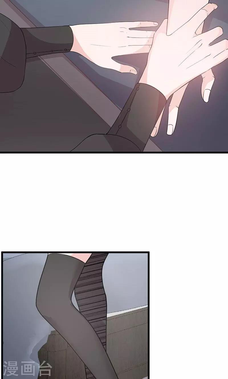 第62话 散发着诱惑