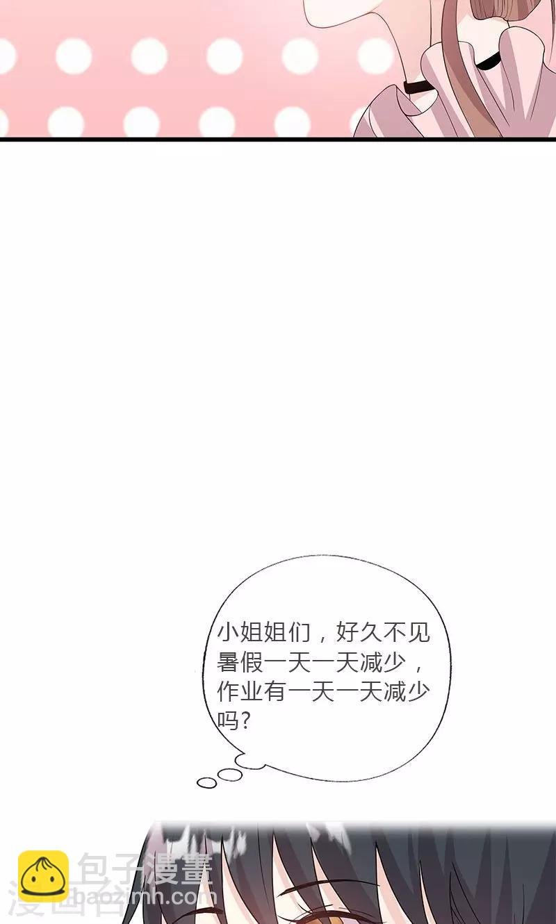 第62话 散发着诱惑