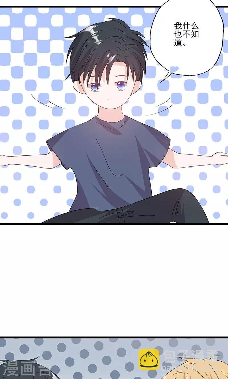 第63话 男色所惑