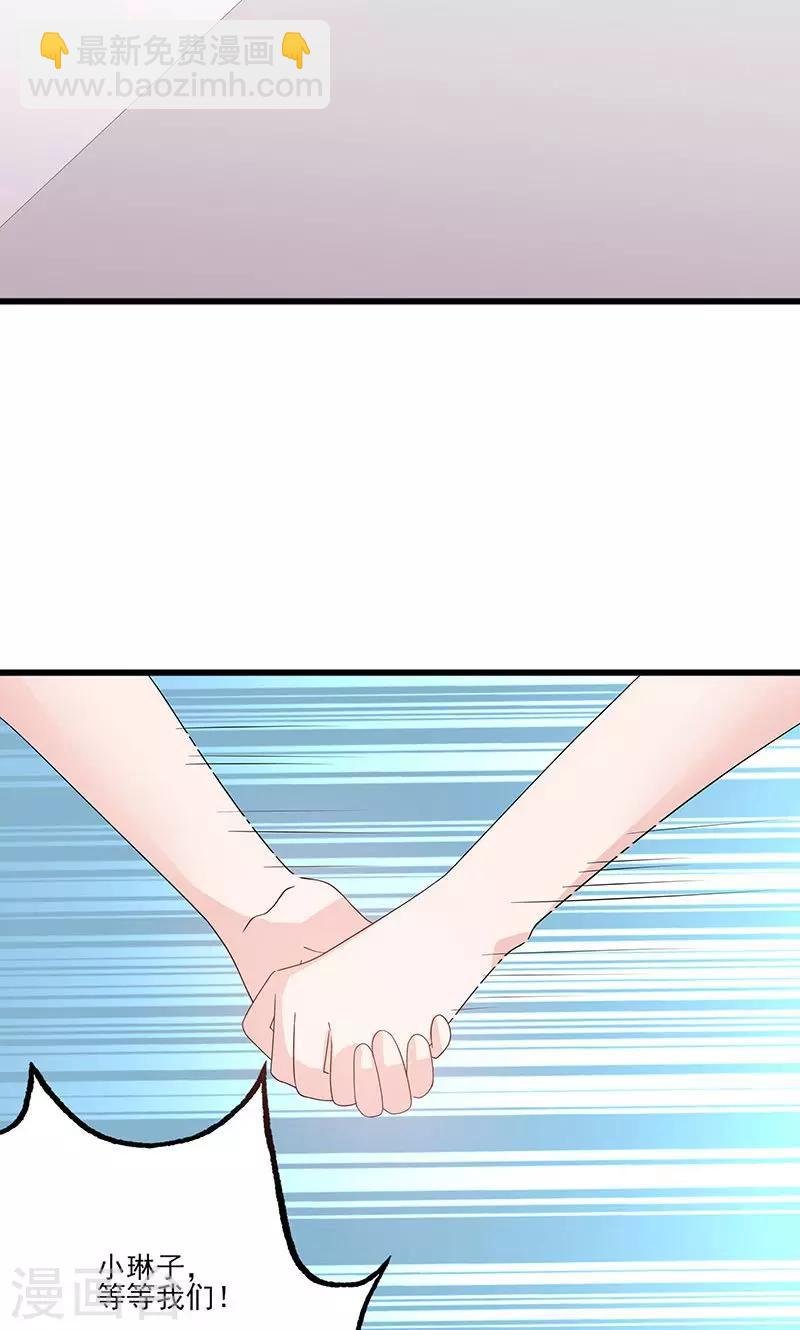 第63话 男色所惑