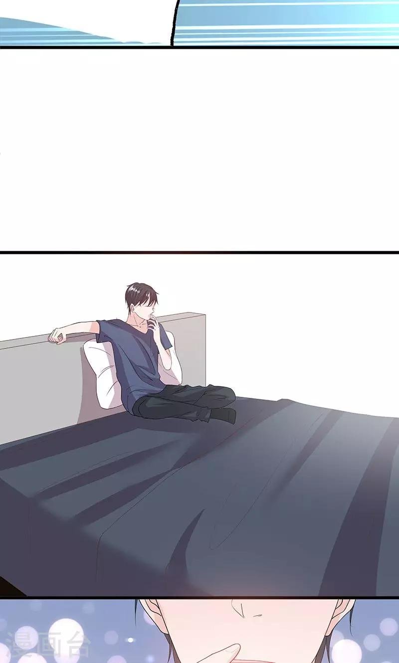 第63话 男色所惑