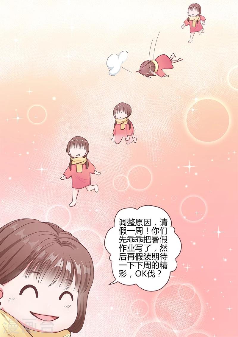 请假条