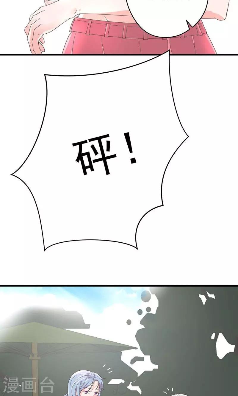 第64话 婚约真相