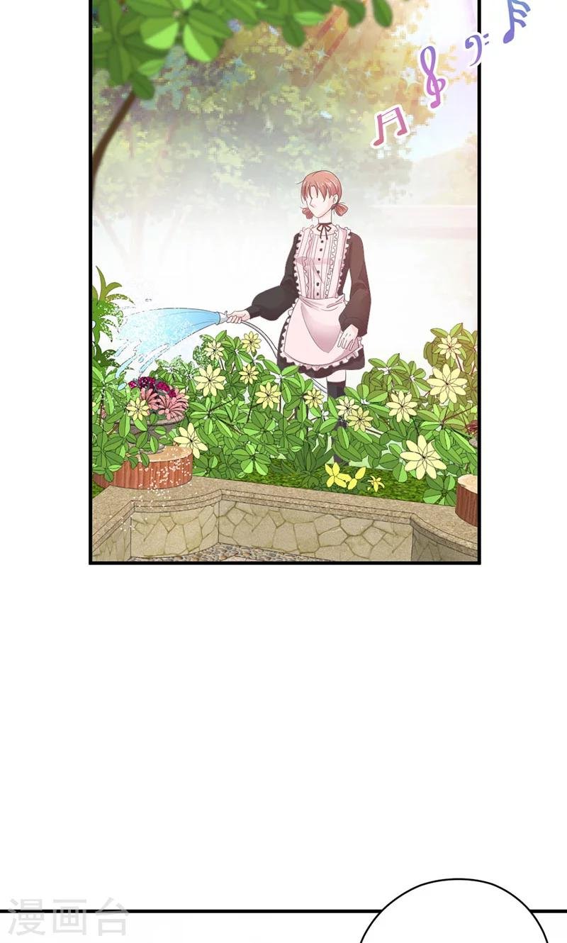 第66话 怒怼前女友
