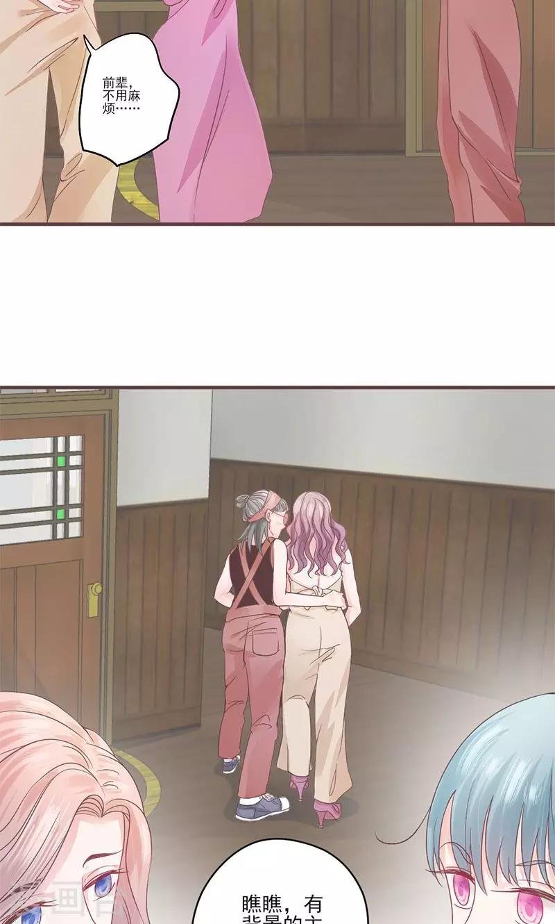 第68话 她的死跟你们有关？