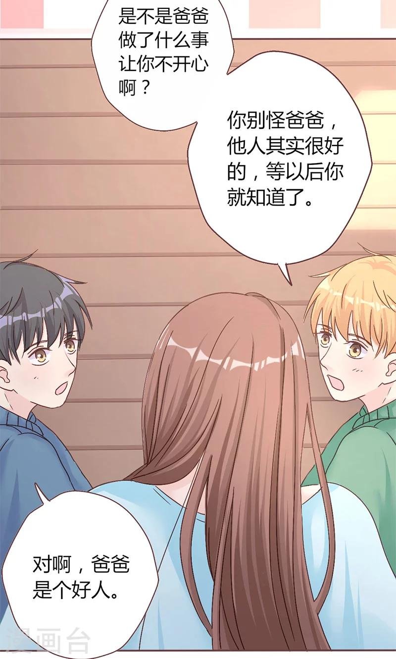 第7话 玩不过俩小鬼
