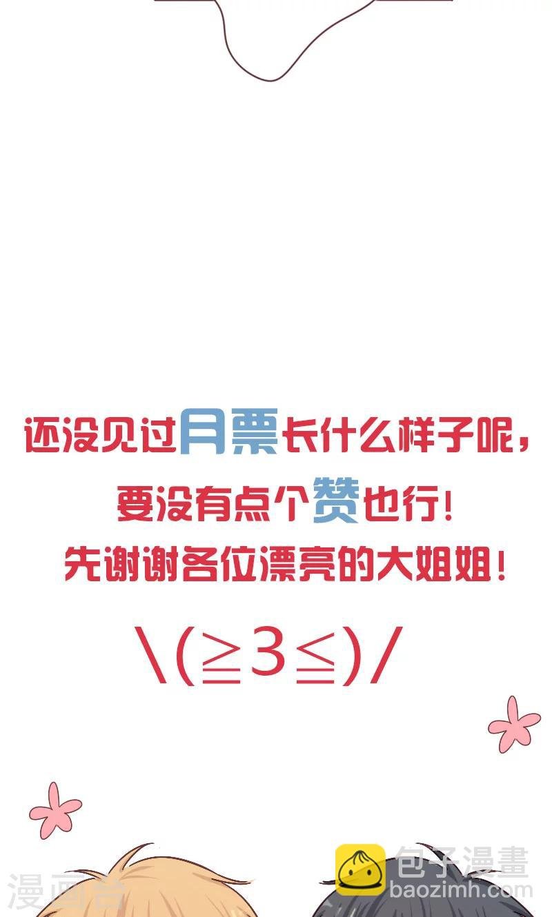 第7话 玩不过俩小鬼