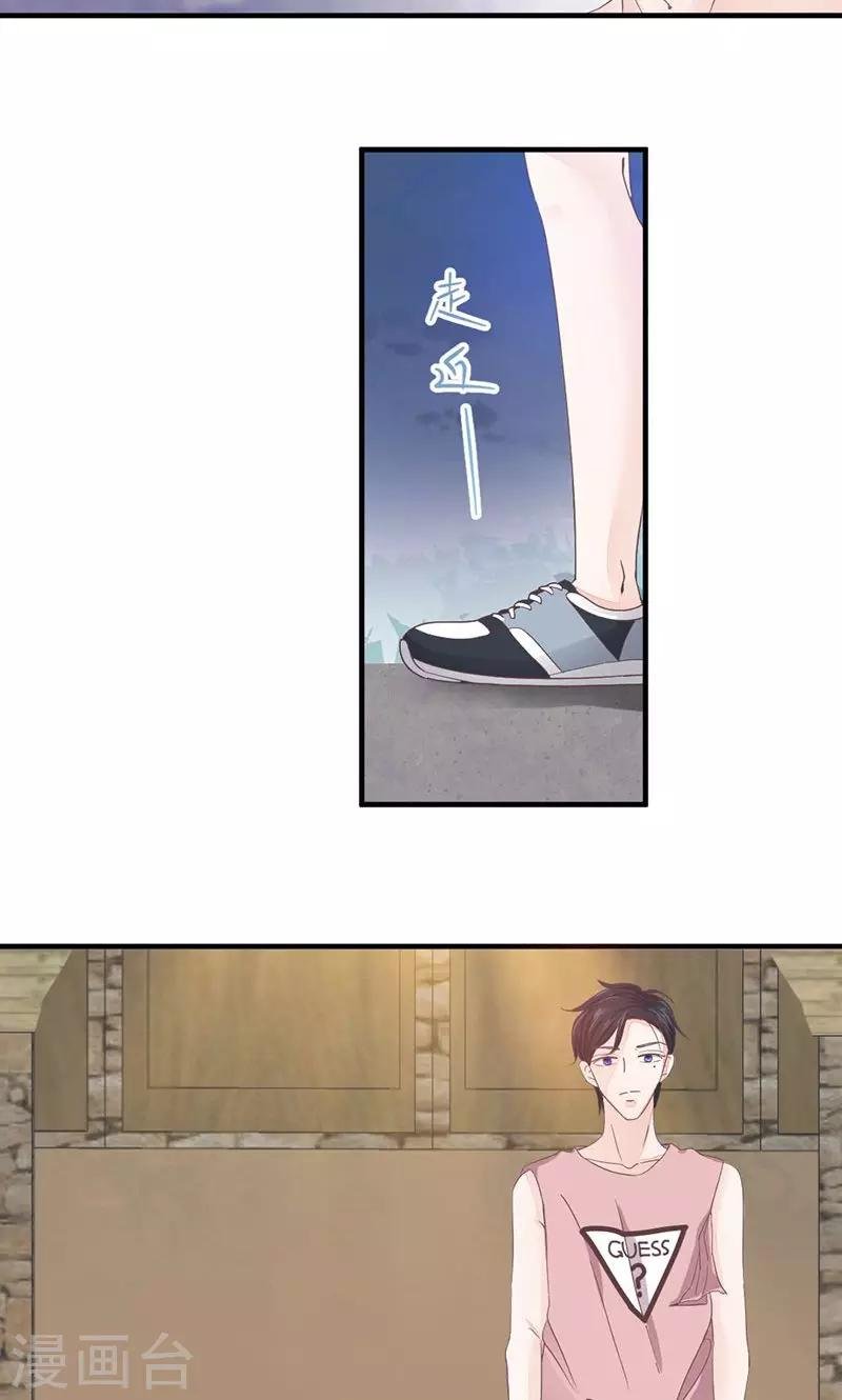 第69话 想复仇吗？