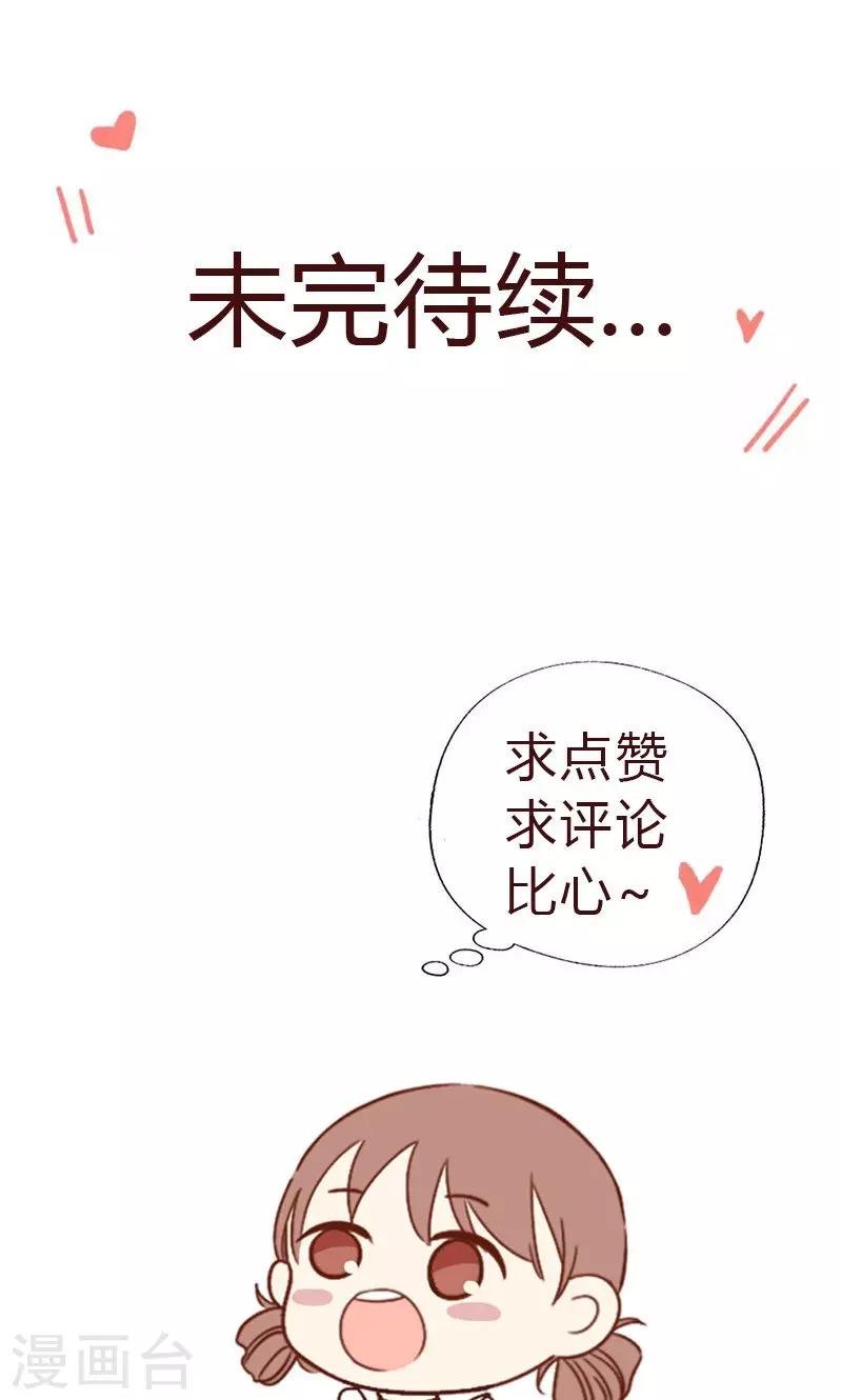 第69话 想复仇吗？
