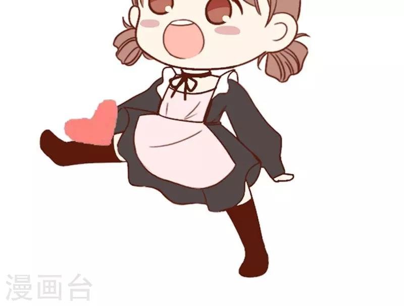 第73话 强行壁咚