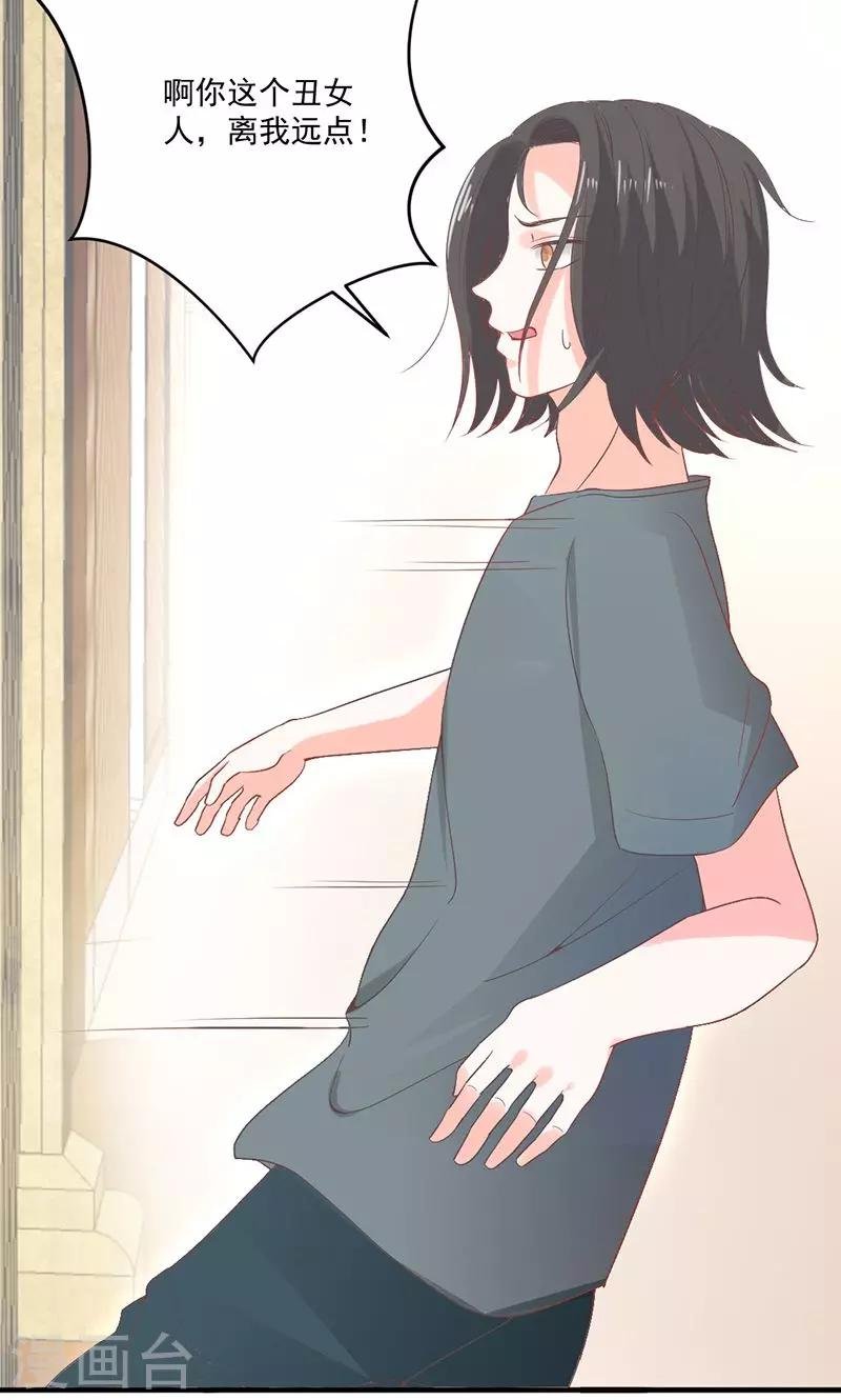第74话 口味不一般