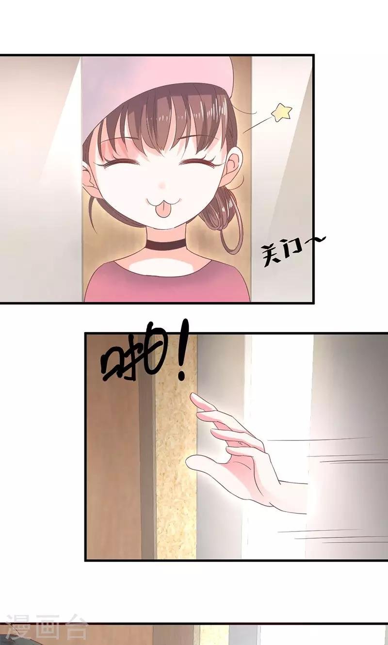 第74话 口味不一般