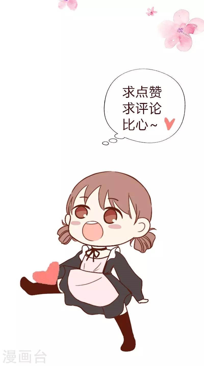 第74话 口味不一般