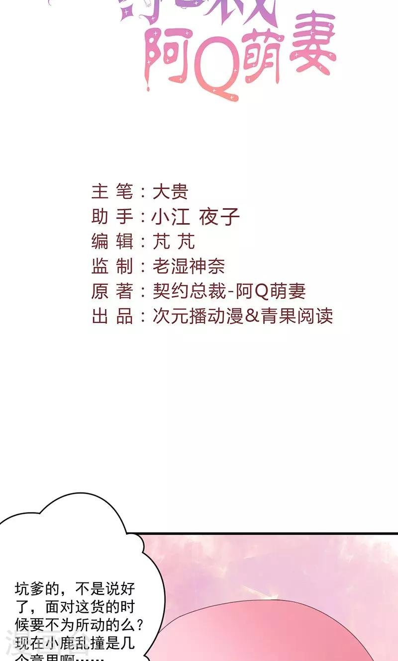 第75话 韩剧现场？