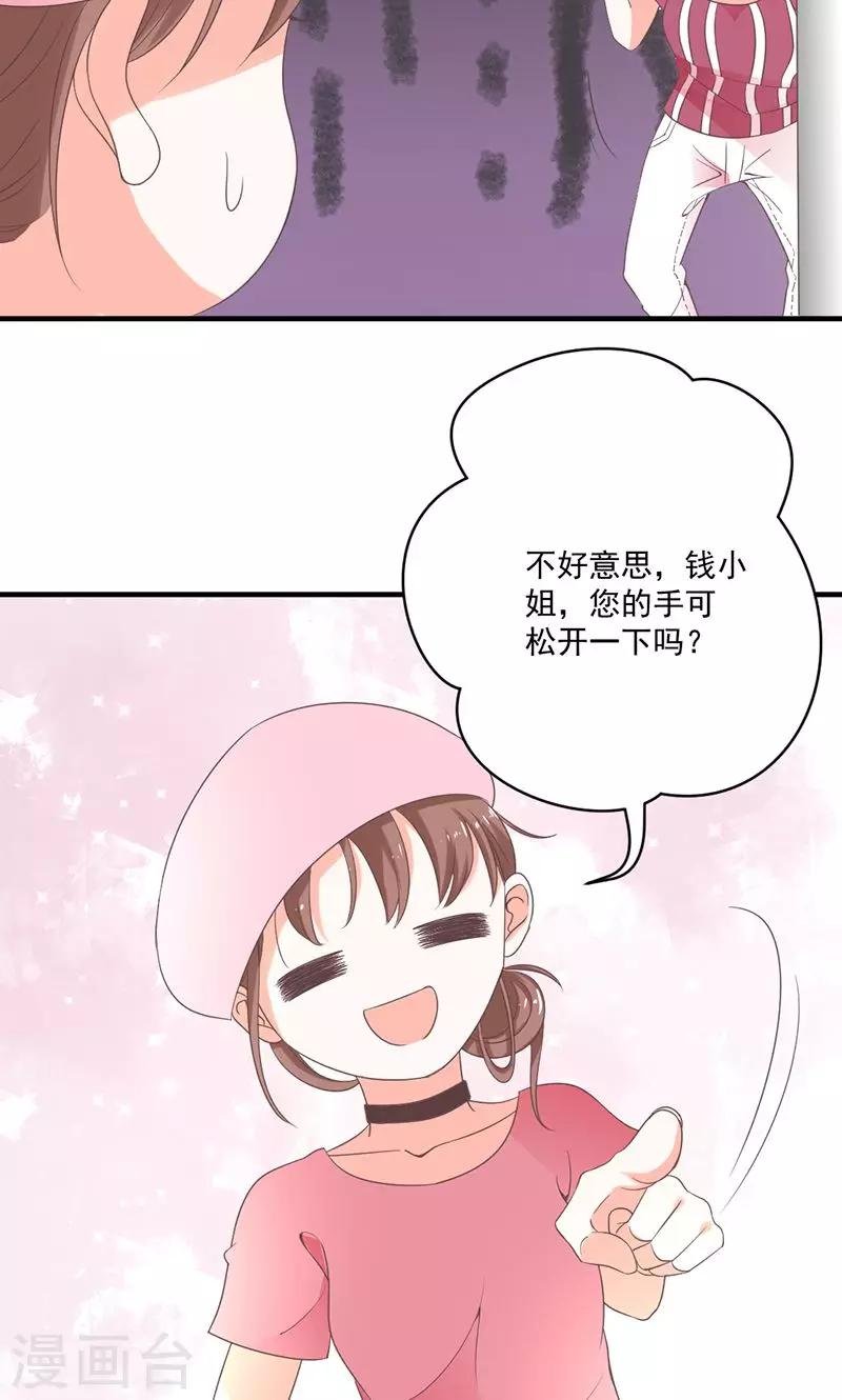 第75话 韩剧现场？