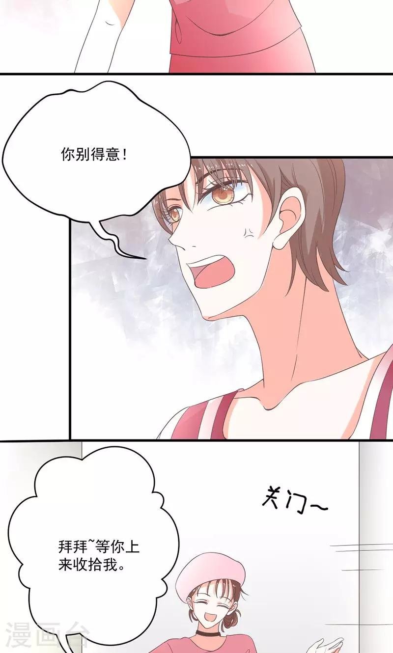 第75话 韩剧现场？