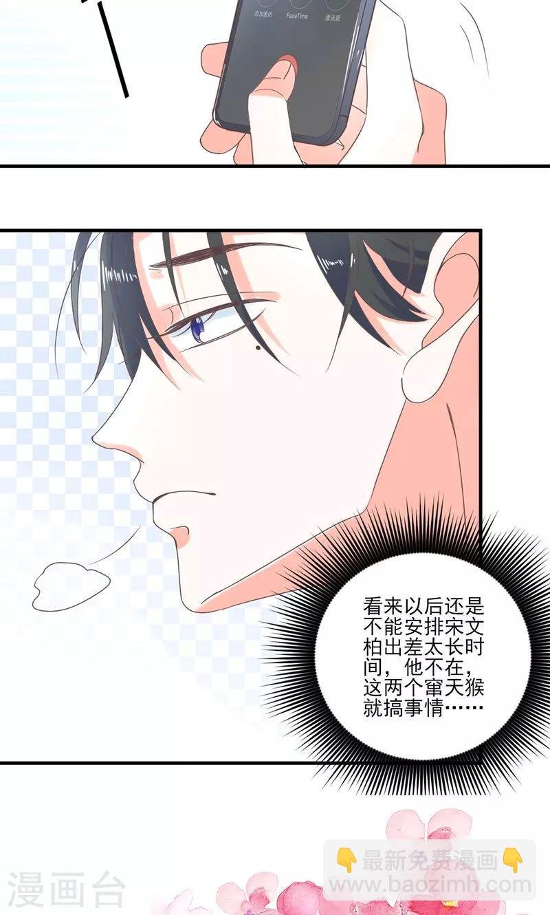 第75话 韩剧现场？
