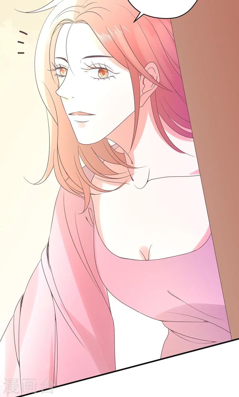 第76话 记忆深处的恐惧
