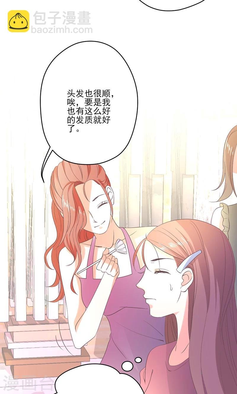 第76话 记忆深处的恐惧