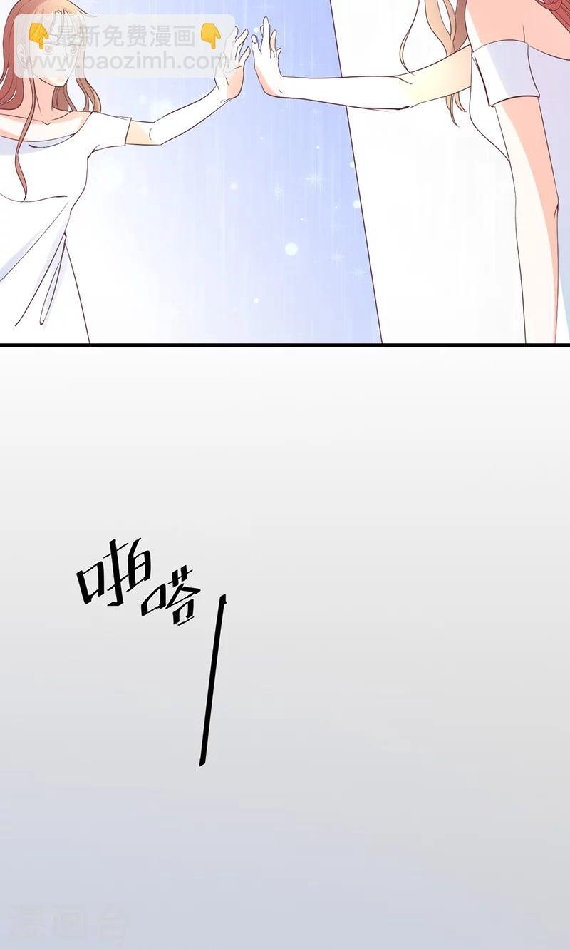 第76话 记忆深处的恐惧