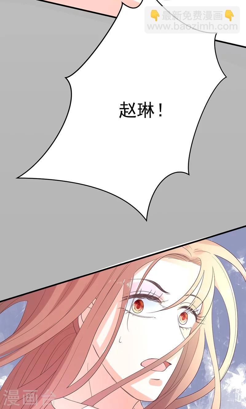 第76话 记忆深处的恐惧